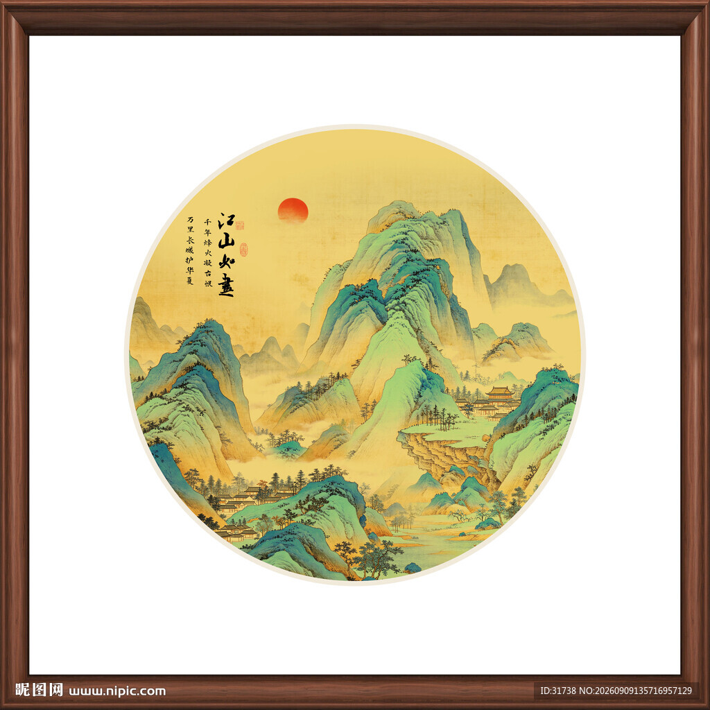 中式山水圆形装饰画