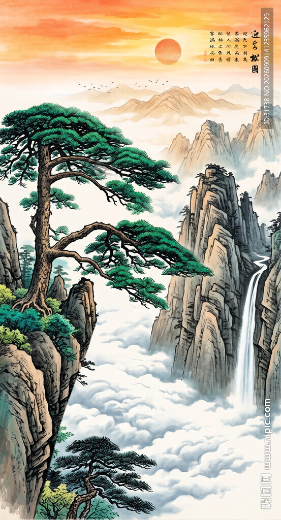 黄山迎客松