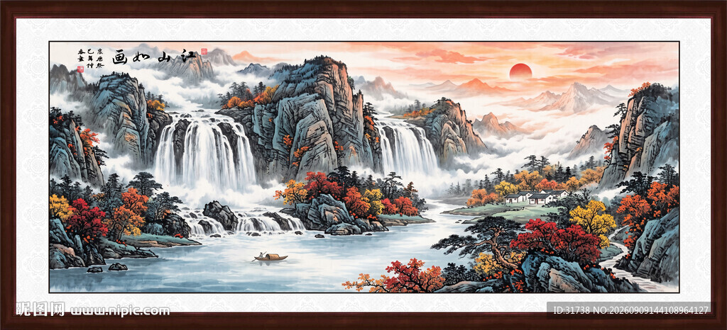巨幅国画山水画