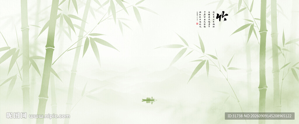中式古风国画竹子背景图