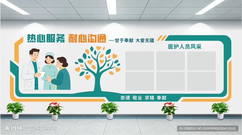 热心服务 耐心沟通