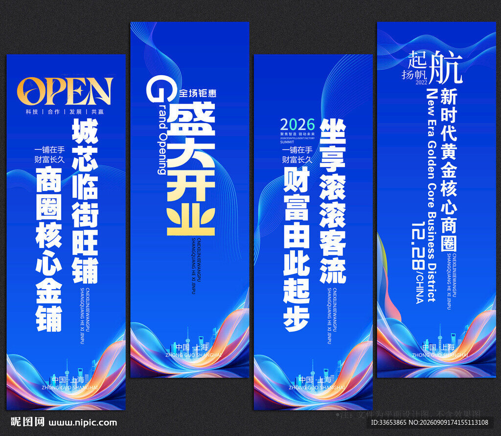 道旗刀旗注水旗