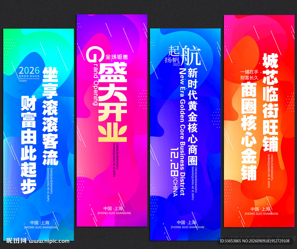 道旗刀旗注水旗