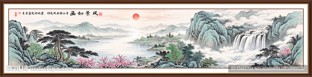 巨幅国画山水风景画
