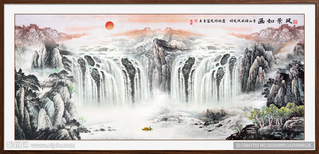 高山流水国画