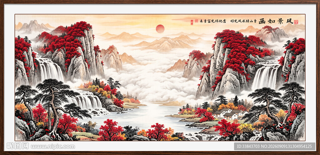 聚宝盆风水画