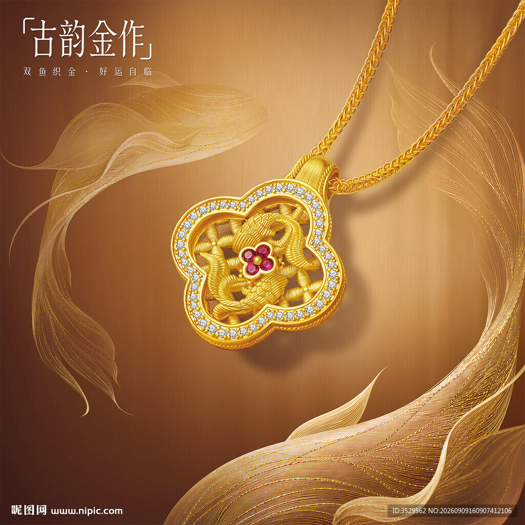 金镶钻虎头吊坠