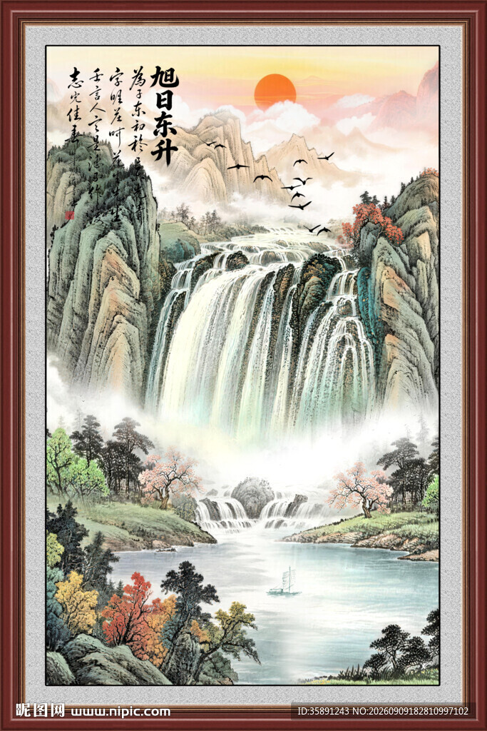 山水画