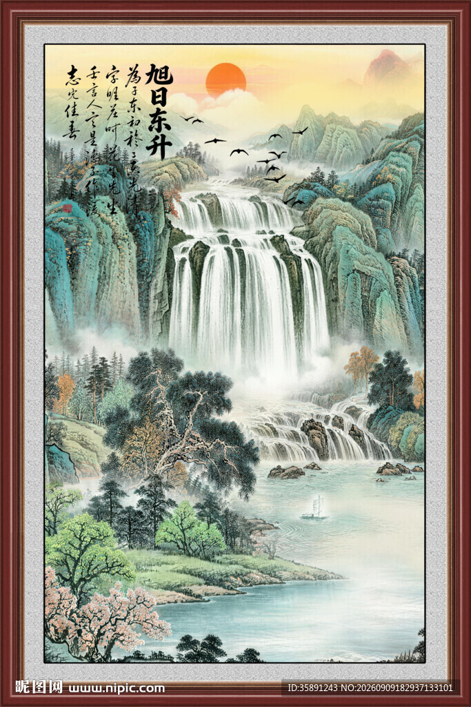源远流长