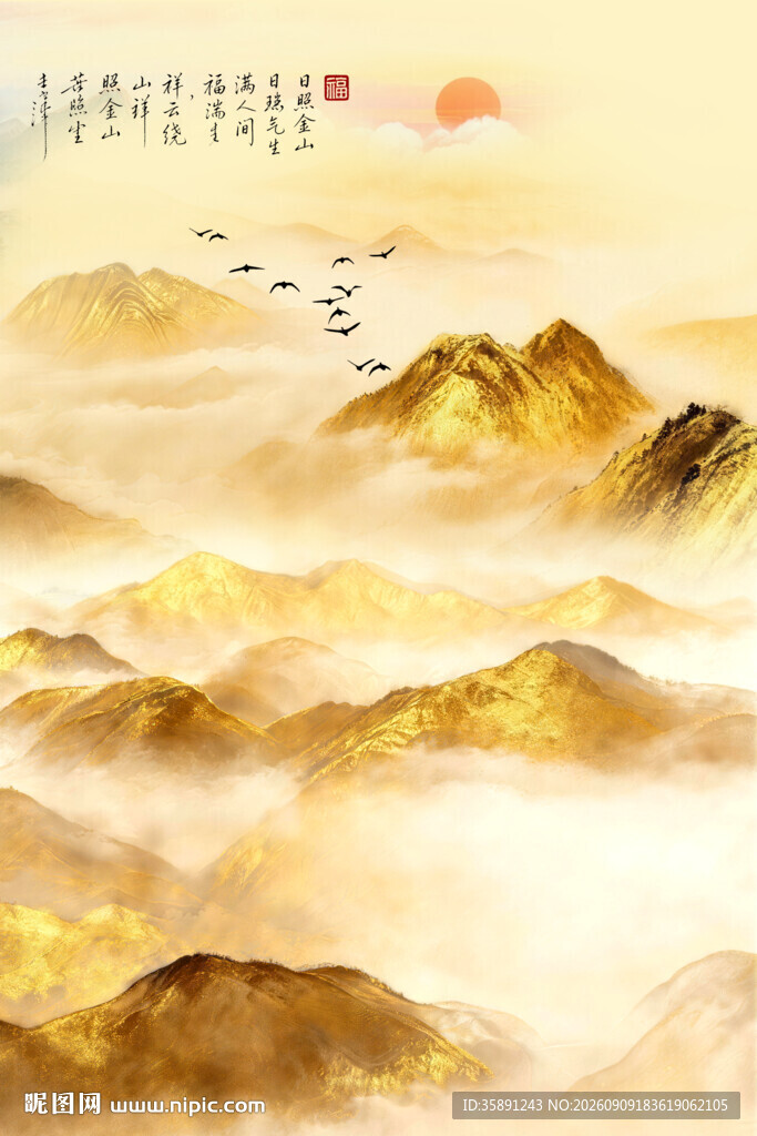 金箔山水画背景墙