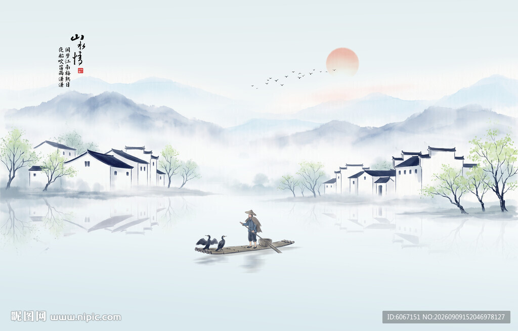 写意江南水乡