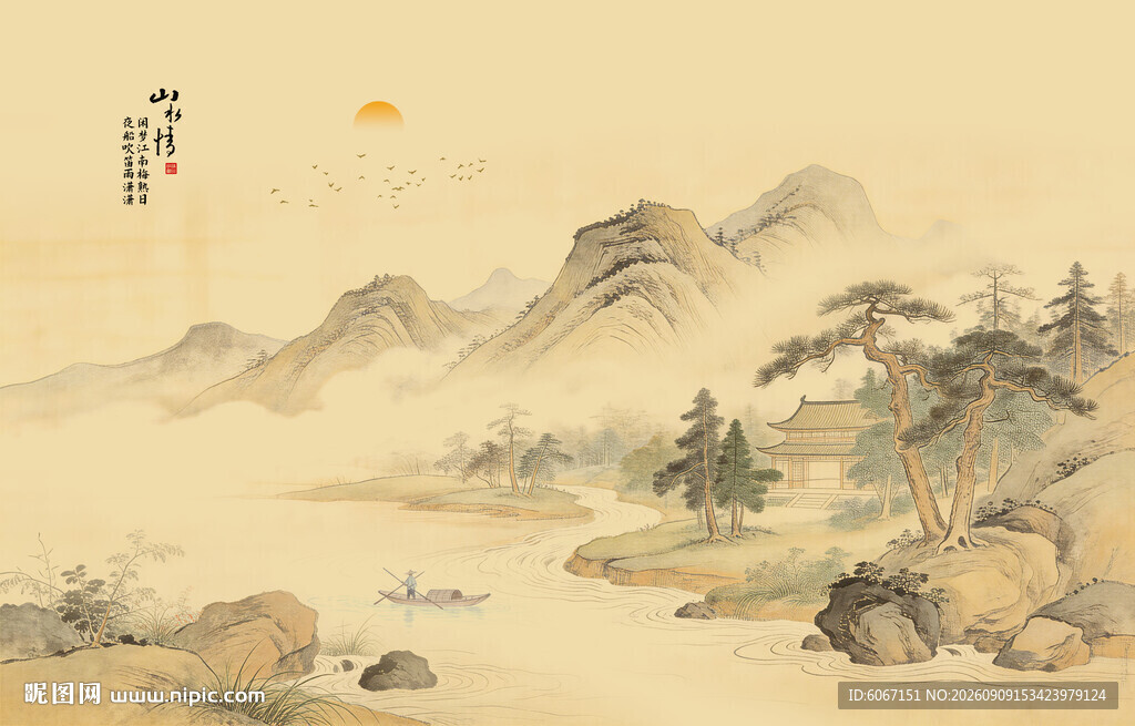 新中式古风古典山水画背景壁画