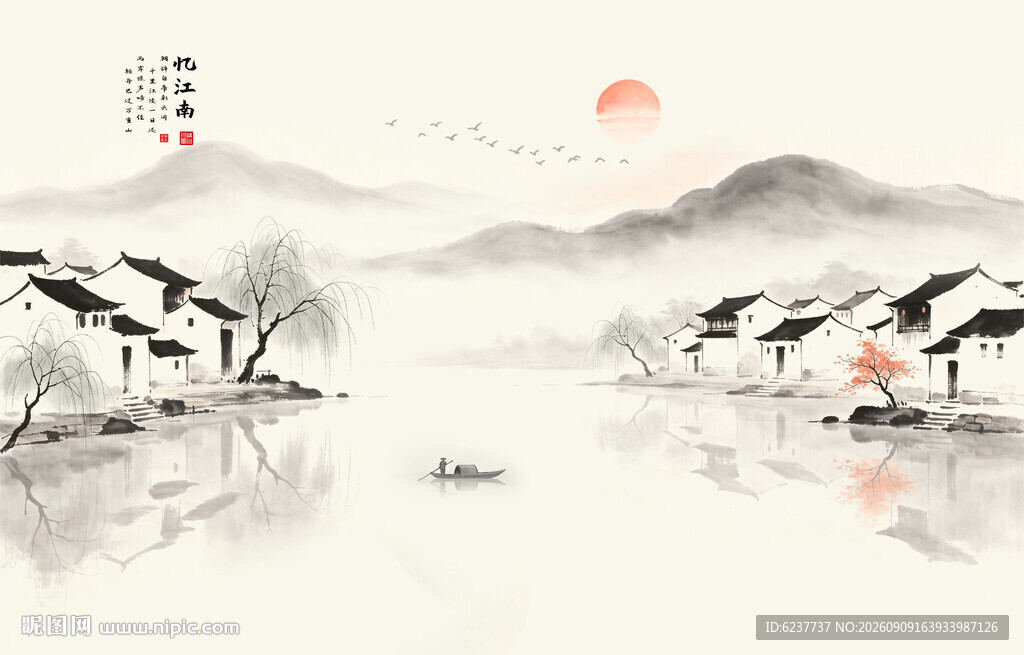 江南水乡水墨山水画