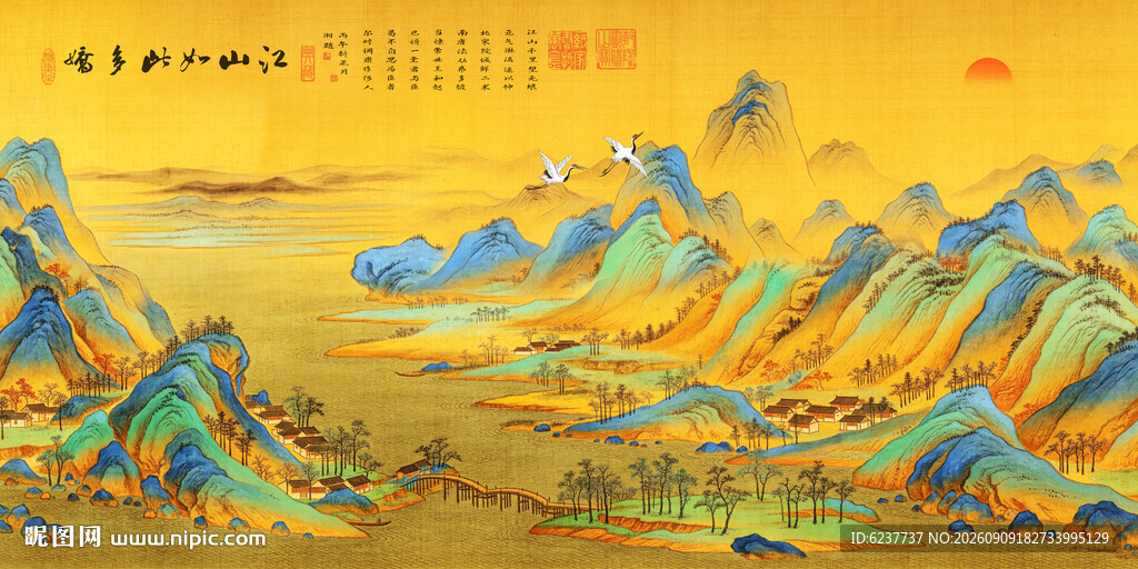 千里江山背景墙