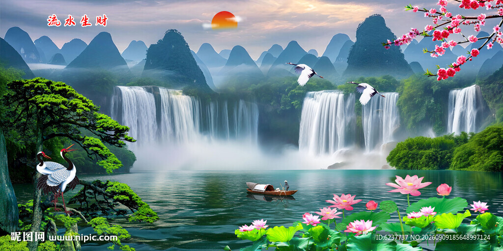 流水生财瀑布山水画