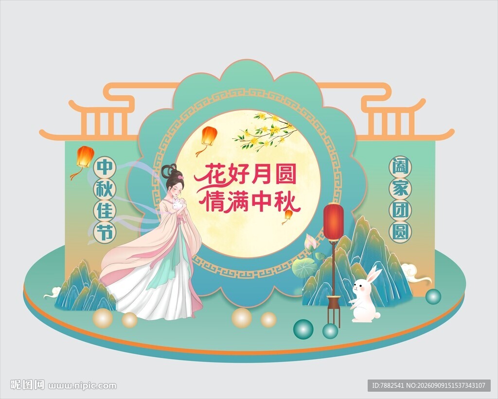 中秋佳节嫦娥主题美陈