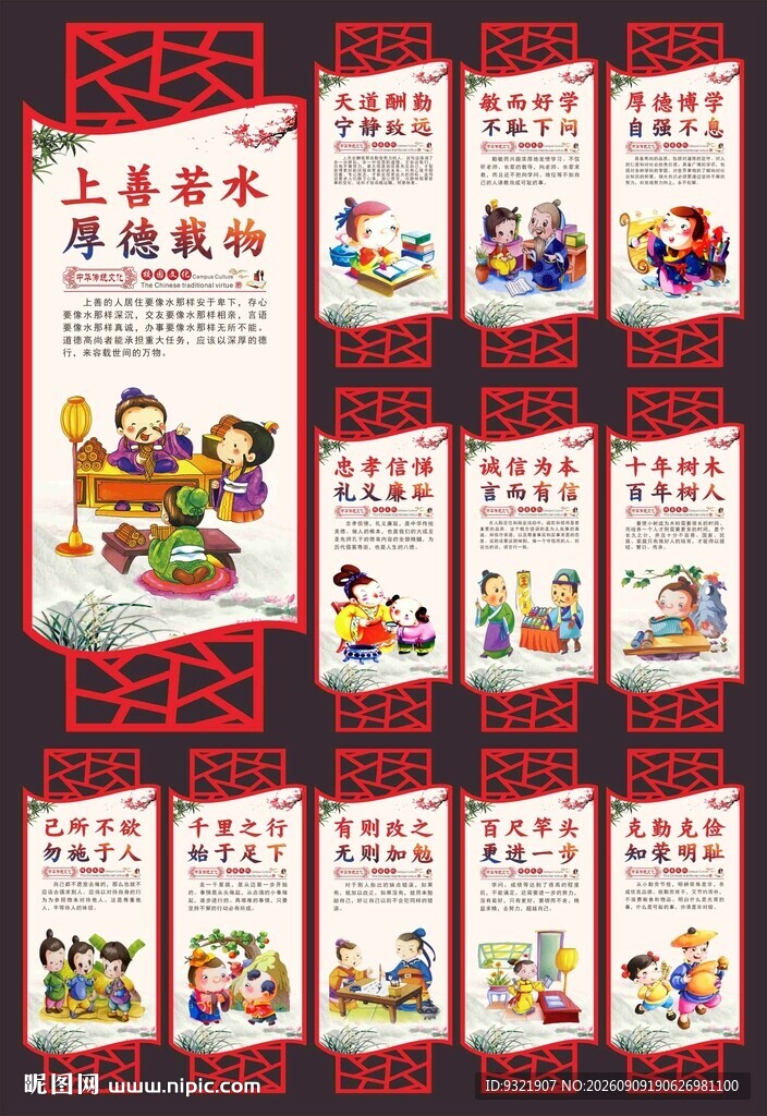 传统文化