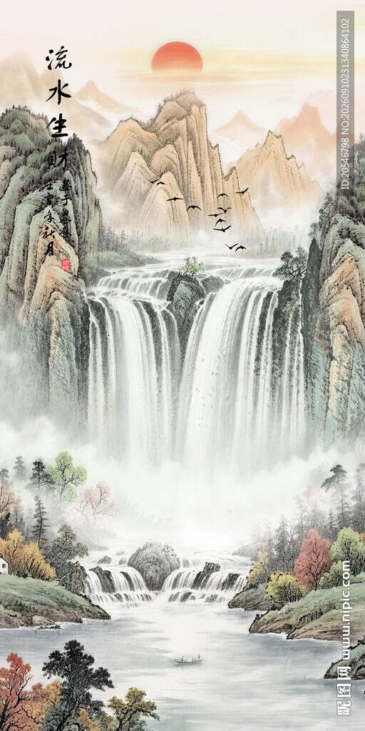 高山流水