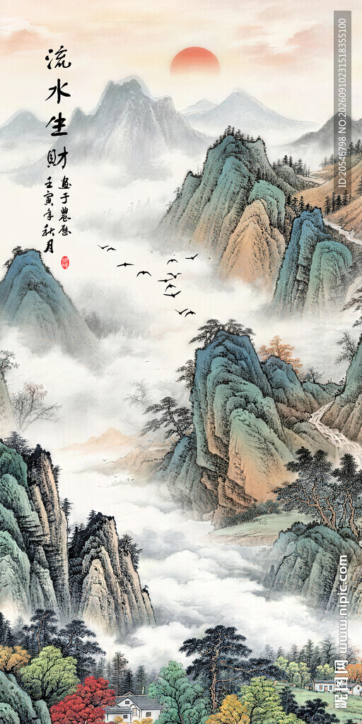 竖版山水画