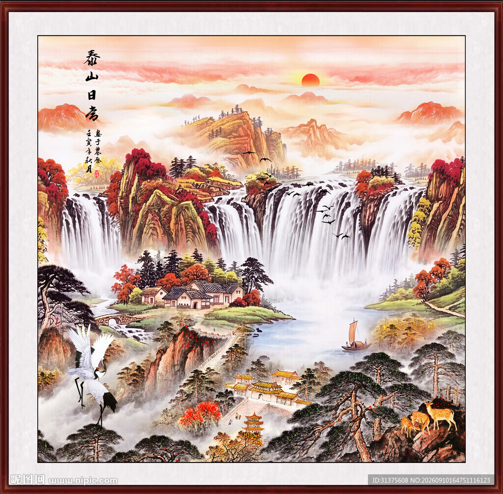山水画