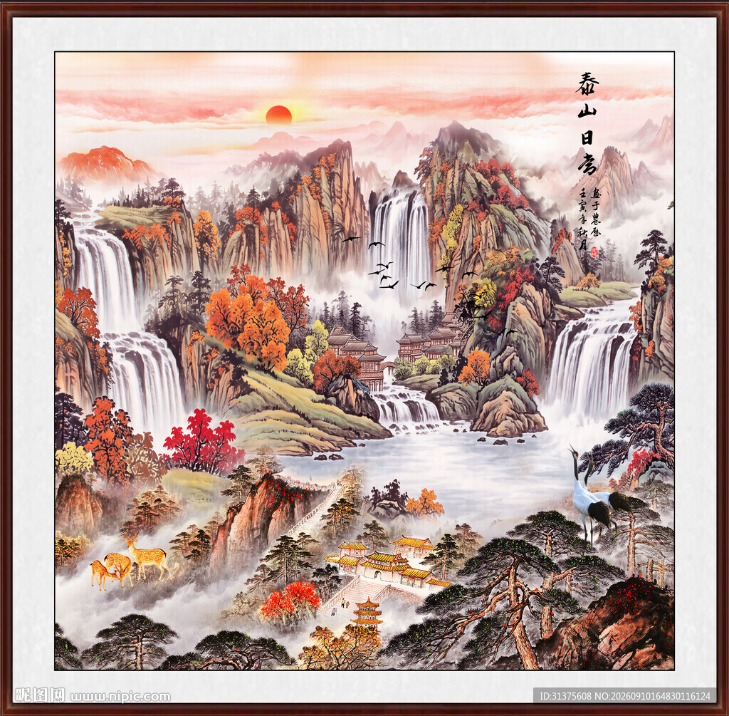 泰山日出