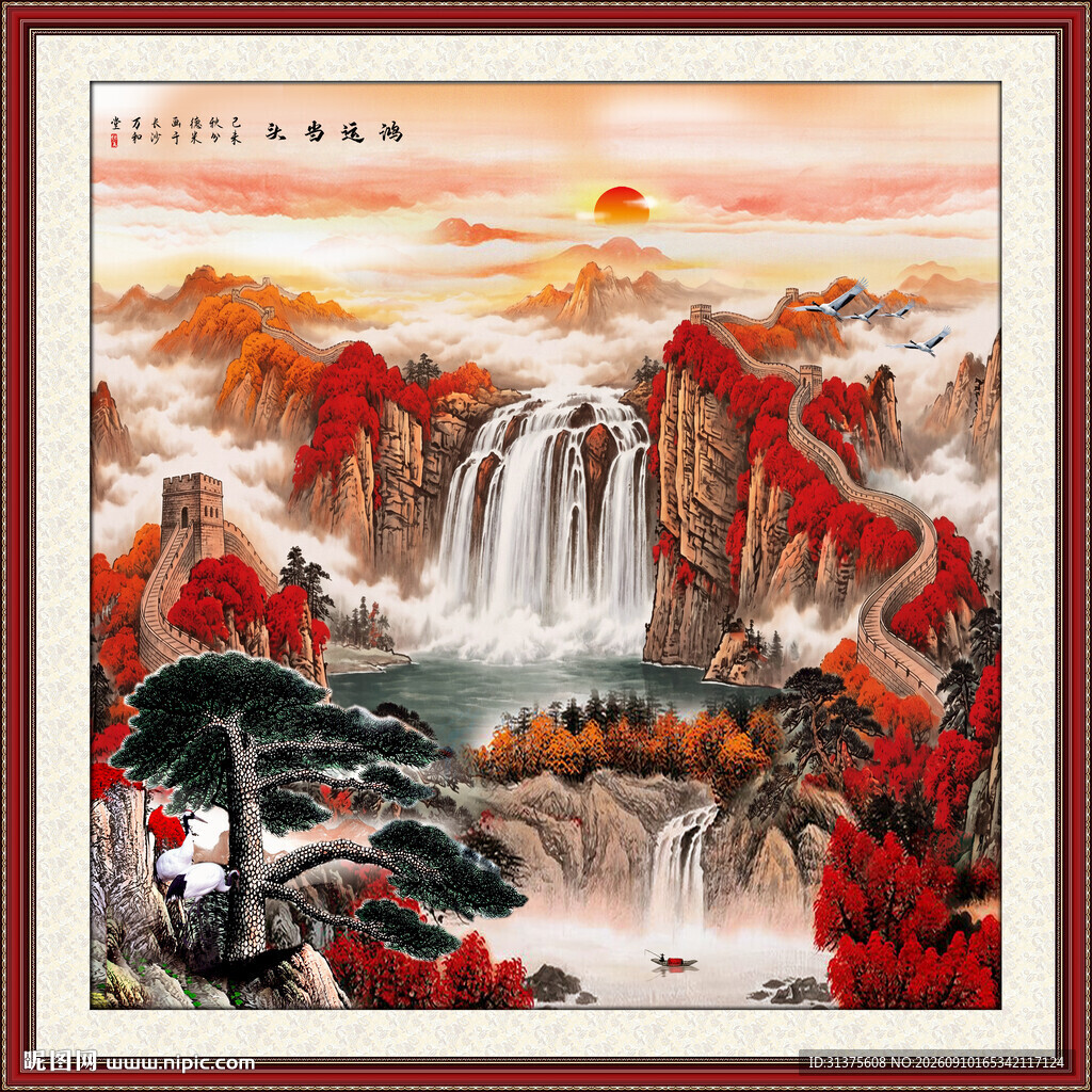 鸿运当头