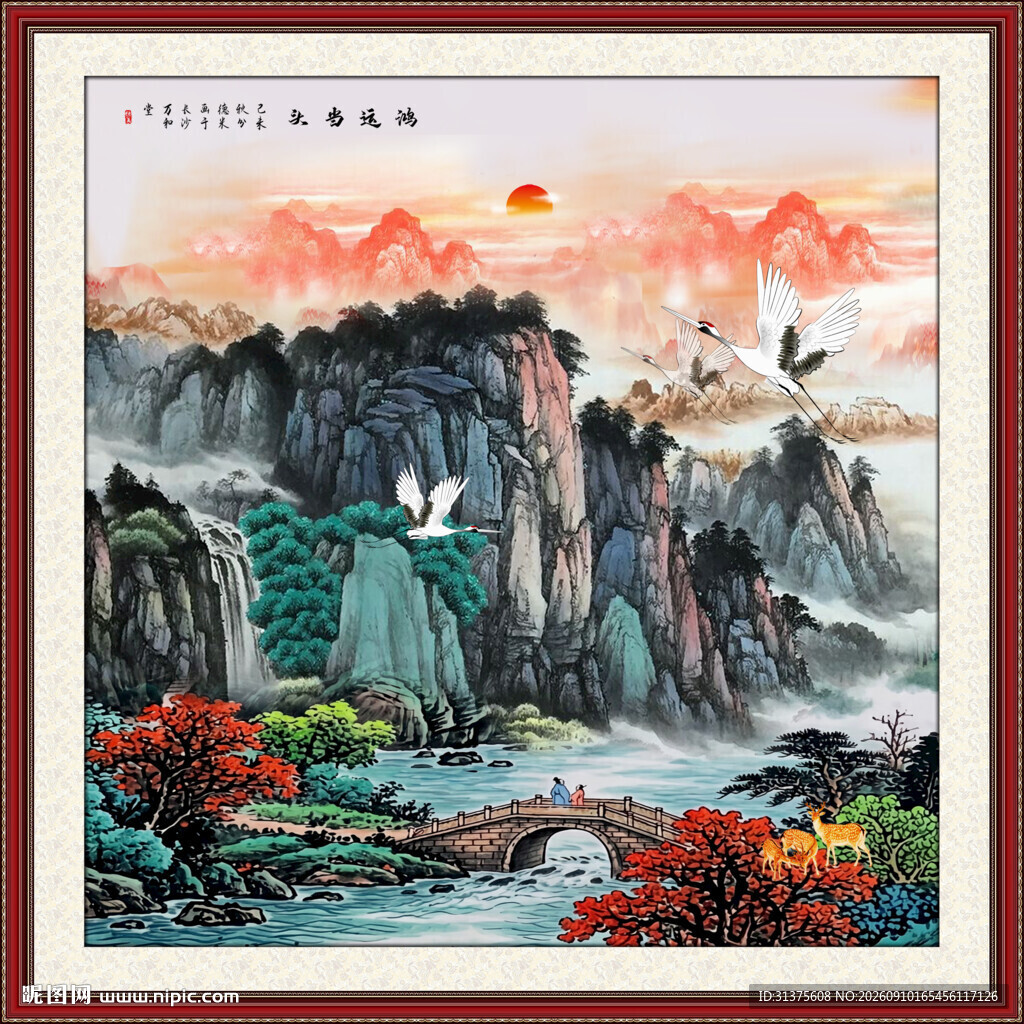 背有靠山装饰画
