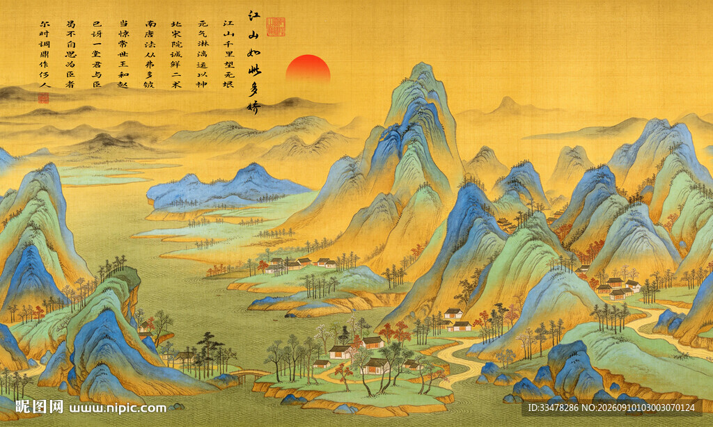 千里江山图