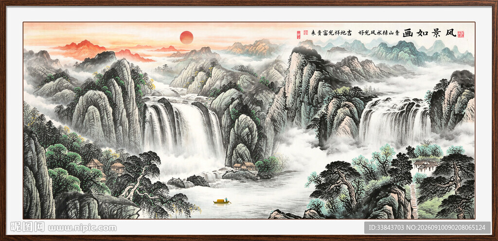 客厅中国画山水画