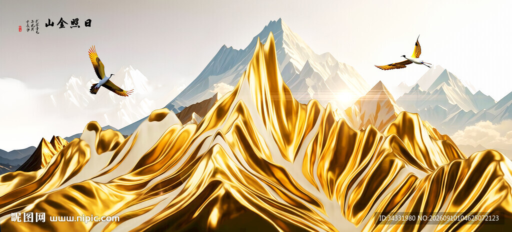 日照金山