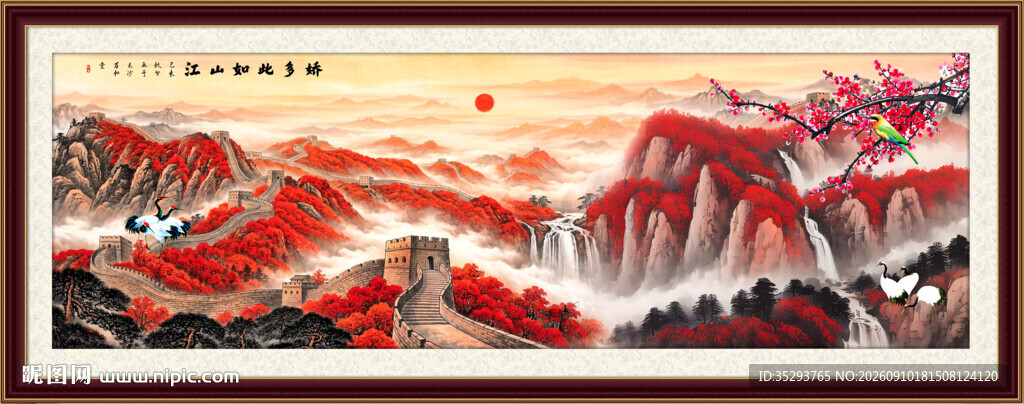 鸿运当头