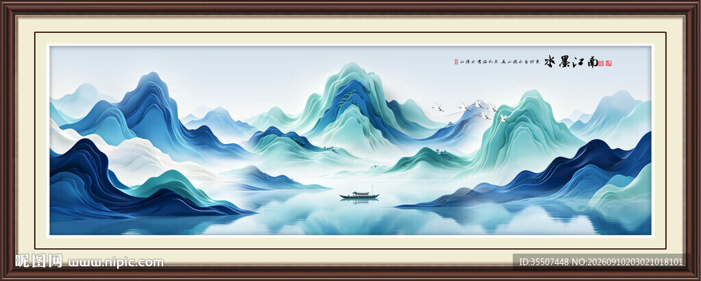新中式水墨山水画