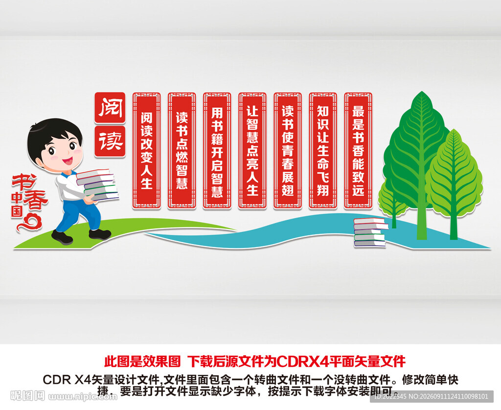 阅读