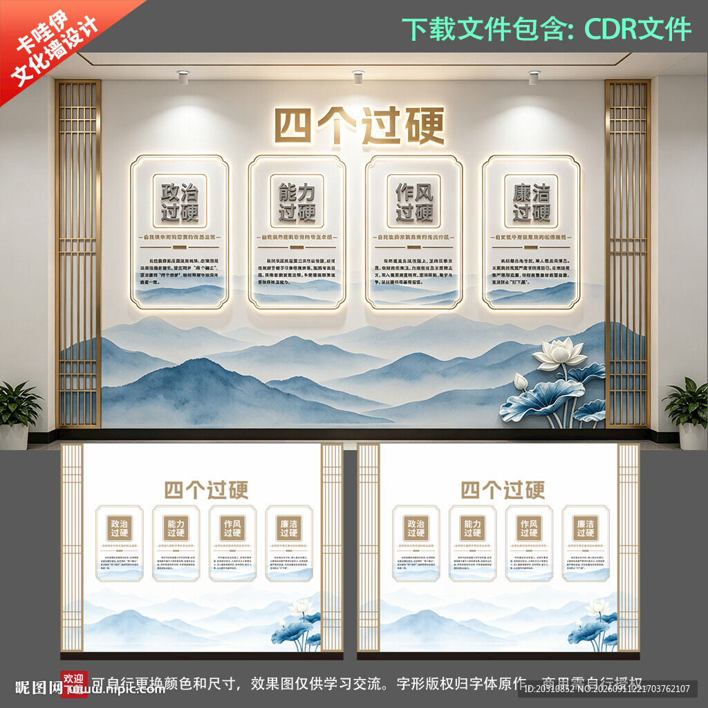 五个过硬 政法队伍 四个过硬