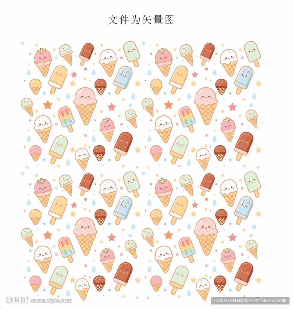 雪糕冰棍