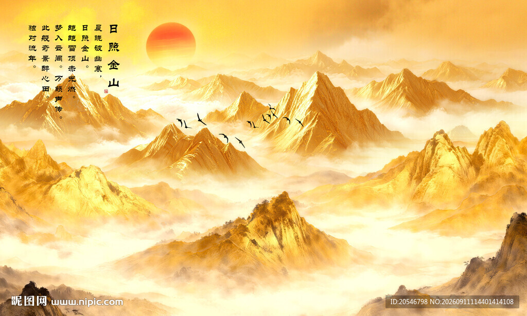 金箔山水画背景墙