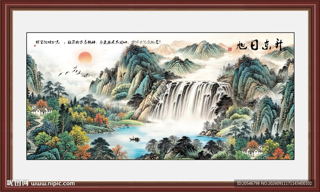 江山如画