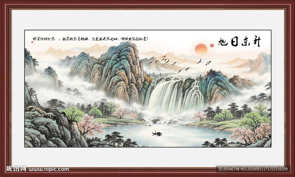 聚宝盆风水画