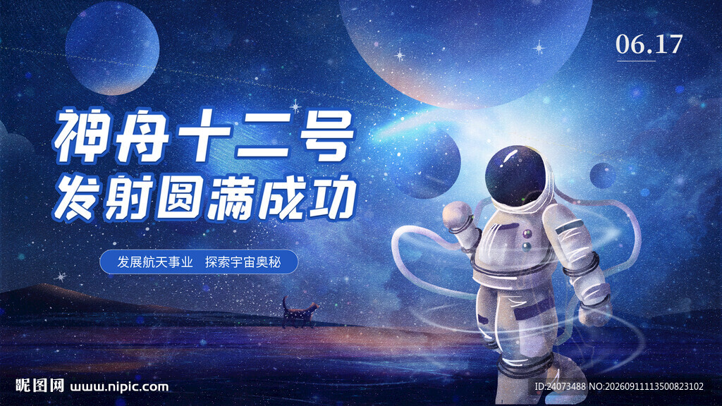 元宇宙  