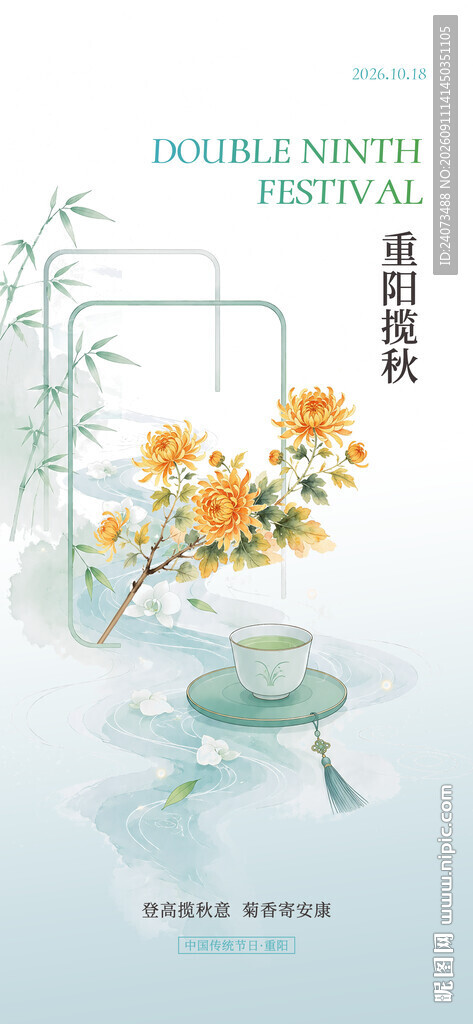 清新淡雅的插花与茶具组合