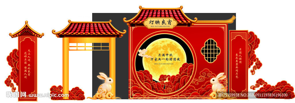 中式传统门楼建筑景观中秋 中式