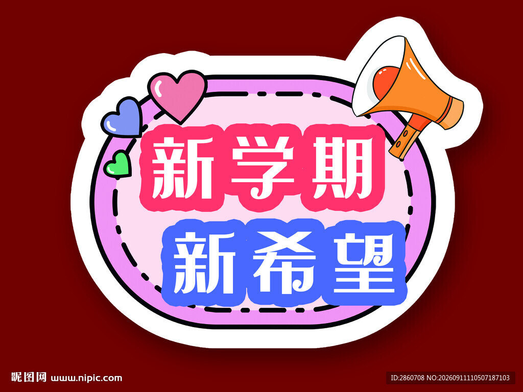 手举牌