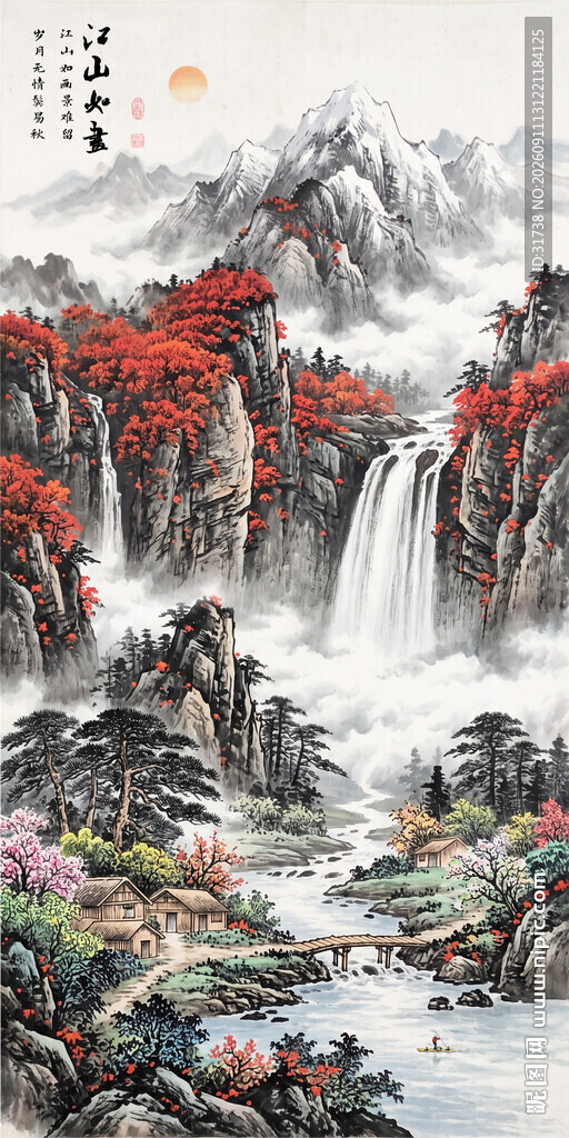 鸿运当头玄关山水画