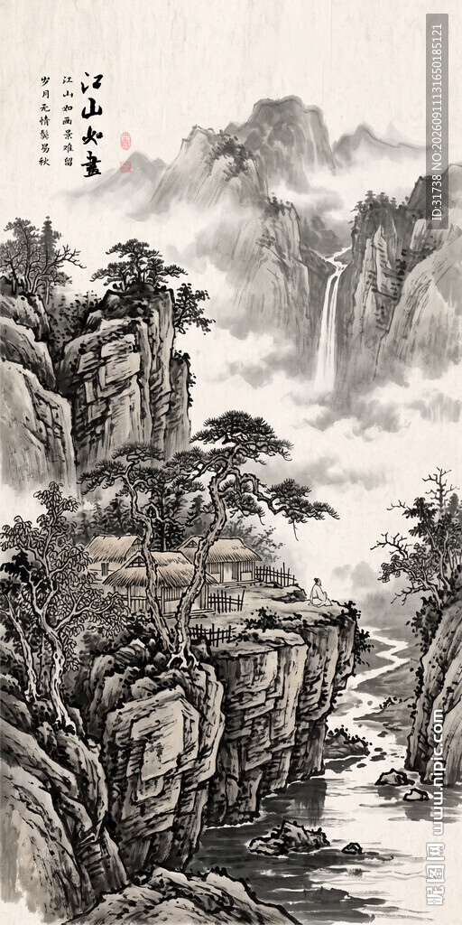 竖幅山水画