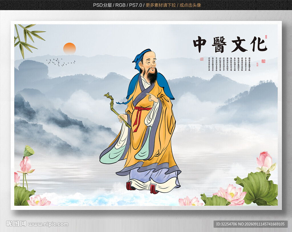 华佗