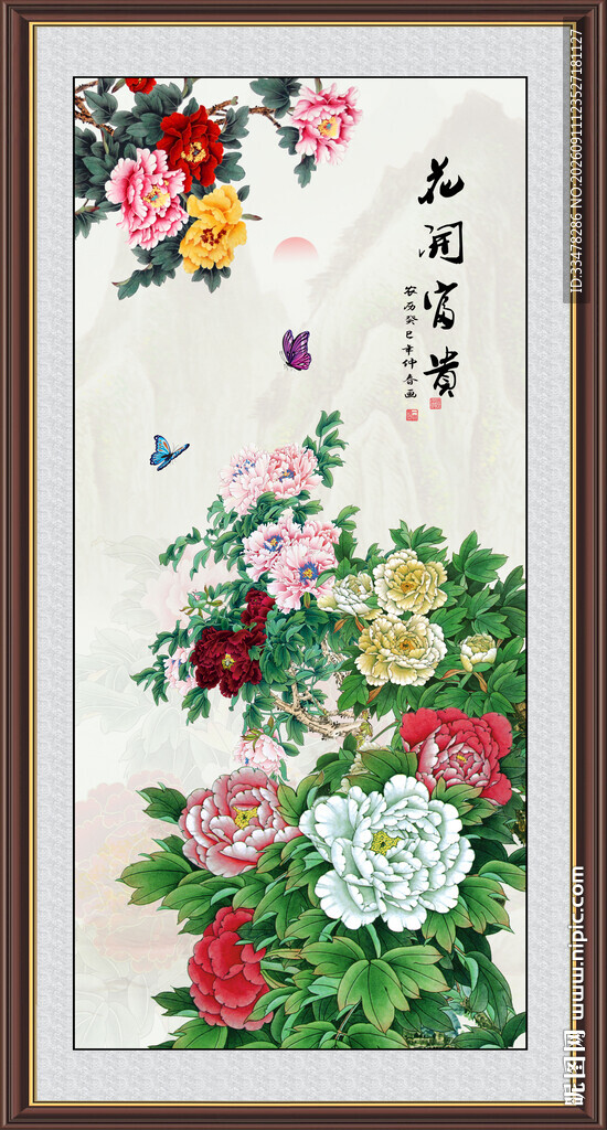 国画牡丹