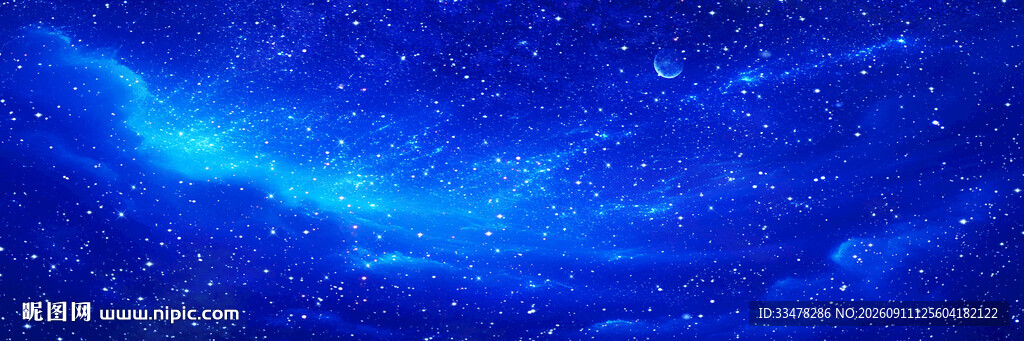 蓝色星空太空背景图