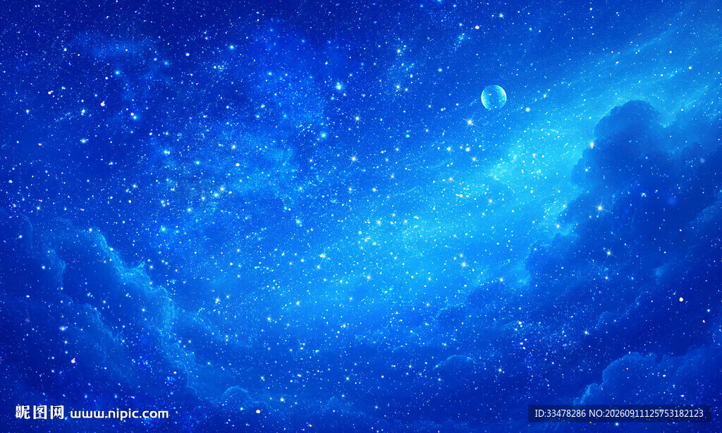 星空顶