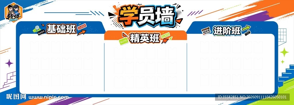 舞蹈培训工作室学员风采墙