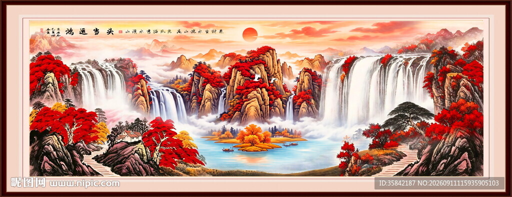 国画山水画